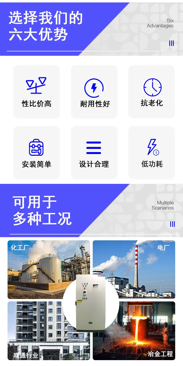 变频柜详情_02