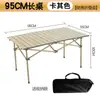 Mesas e Cadeiras de Camping, Mesa Dobrável para Piquenique ao Ar Livre tipo Egg Roll, Conjunto Portátil de Mesa e Cadeiras, Equipamento Completo