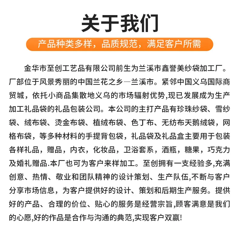 主推详情_12