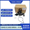 11518638026 Conjunto da Bomba de Combustível é Adequado para Bmw F22 F23 220I F32 F33 420I430I