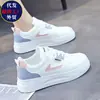 Novedad Primavera/Verano 2026 Más Vendidos Moda Versátil Bloque de Color Piel Impermeable Suela Gruesa Zapatos Blancos para Mujer Zapatos Deportivos Individuales