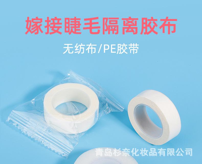 胶带详情页_01.jpg