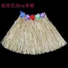 Disfraz de Baile Hula de Halloween de 30 cm de Largo con Guirnalda de Flores Set de Falda Hula Hawaiana para Niños