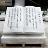 Talla de Piedra Libro Chino Piedra de Jade Blanco Mármol Escultura de Libro Cultura de Campus Cuadrado Grabado Adornos Productos Nuevos