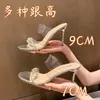Sandalias de verano estilo coreano para mujer, con talla grande, adornos de pedrería, diseño trenzado, tacones altos transparentes y estilo de una sola tira