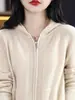 Cárdigan de punto con capucha y cremallera para mujer, manga larga, versátil, nuevo abrigo suéter holgado, top de moda, Primavera y Otoño 2024