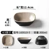 Vajilla de Melamina Xiangyuan Tazón Pequeño para Buffet de Hot Pot, Tazón para Salsas de Condimento, Tazón de Arroz para Restaurante Comercial