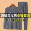 Cross2026 Otoño/Invierno Nuevo Conjunto Cálido Versátil de Moda Cuello Redondo Suéter Casual Capa Base Pantalones Largos Camiseta