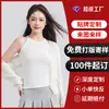 Camisola de Tencel Lyocell de Verano con Espalda Descubierta Hermosa, Logo Personalizable, Se Puede Usar como Prenda Interior o Exterior para Mujer