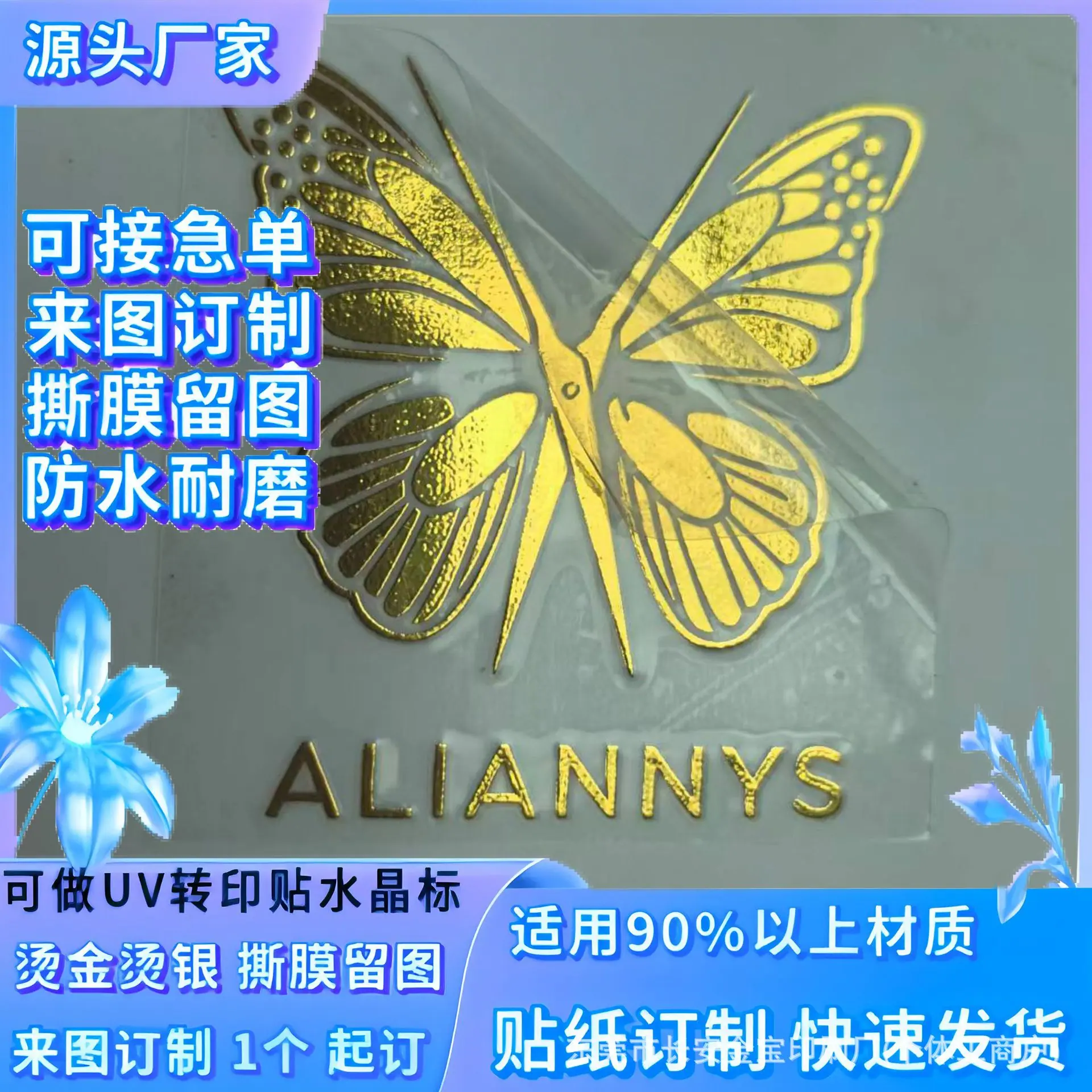 鑫印定制主图03