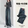 Jeans Azules Vintage con Forro de Polar para Mujer Otoño e Invierno Pantalones de Pierna Ancha Sueltos Cintura Alta Adelgazantes Pantalones Rectos Estrechos Lavados en Invierno