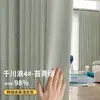 Cortinas de Oscurecimiento Alto Jacquard Nuevo Chenille Qiaichuan Lang Moderno Sencillo Balcón Dormitorio Protección Solar Parasol Venta al por Mayor