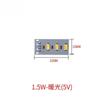 Placa de lâmpada de baixa tensão 3V-5V por atacado LED5730 substrato de alumínio SMD fonte de luz 1W2W3W4W5W6W10W12W monocromática