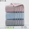 Toalhas Jin Hao Autênticas [Fornecidas por Supermercados] para Uso Doméstico, Toalhas de Presente 100% Algodão para Lavar o Rosto e Banho, Atacado