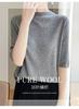 Top de punto de manga corta estilo nuevo de verano 2026 para mujer, camiseta de moda de lana fina de calibre 16 como capa base