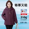 Chaqueta de plumón auténtica de alta gama Invierno 2025 Nueva Engrosada Cálida con Capucha Holgada Abrigo de plumón de ganso para Mujeres Mayores