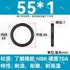 Em Estoque O-ring de NBR Diâmetro do Fio 1/1.1/1.2/1.3/1.4/1.5 Resistente a Óleo Resistente ao Desgaste O-ring de Vedação Resistente a Altas Temperaturas