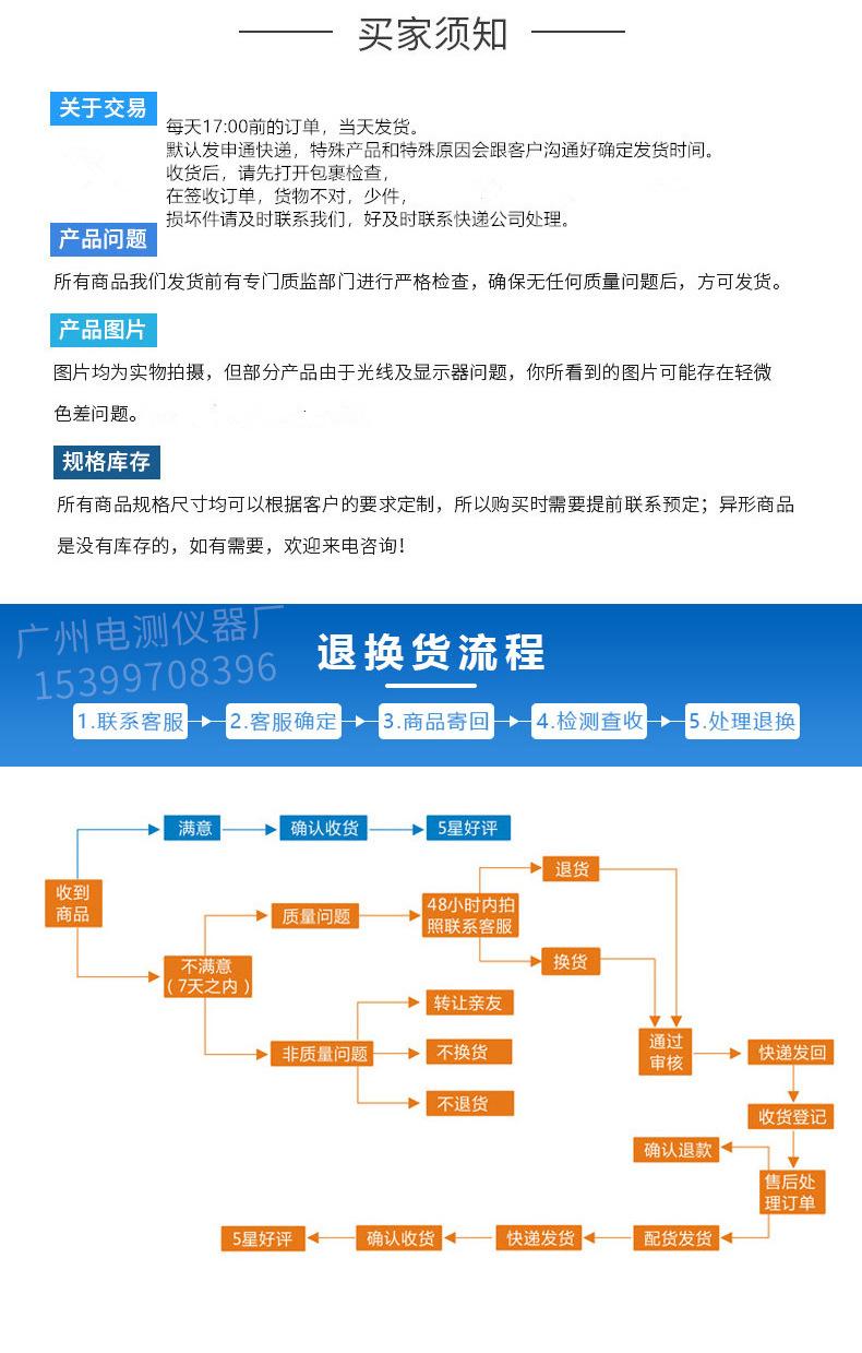 详情_05.jpg
