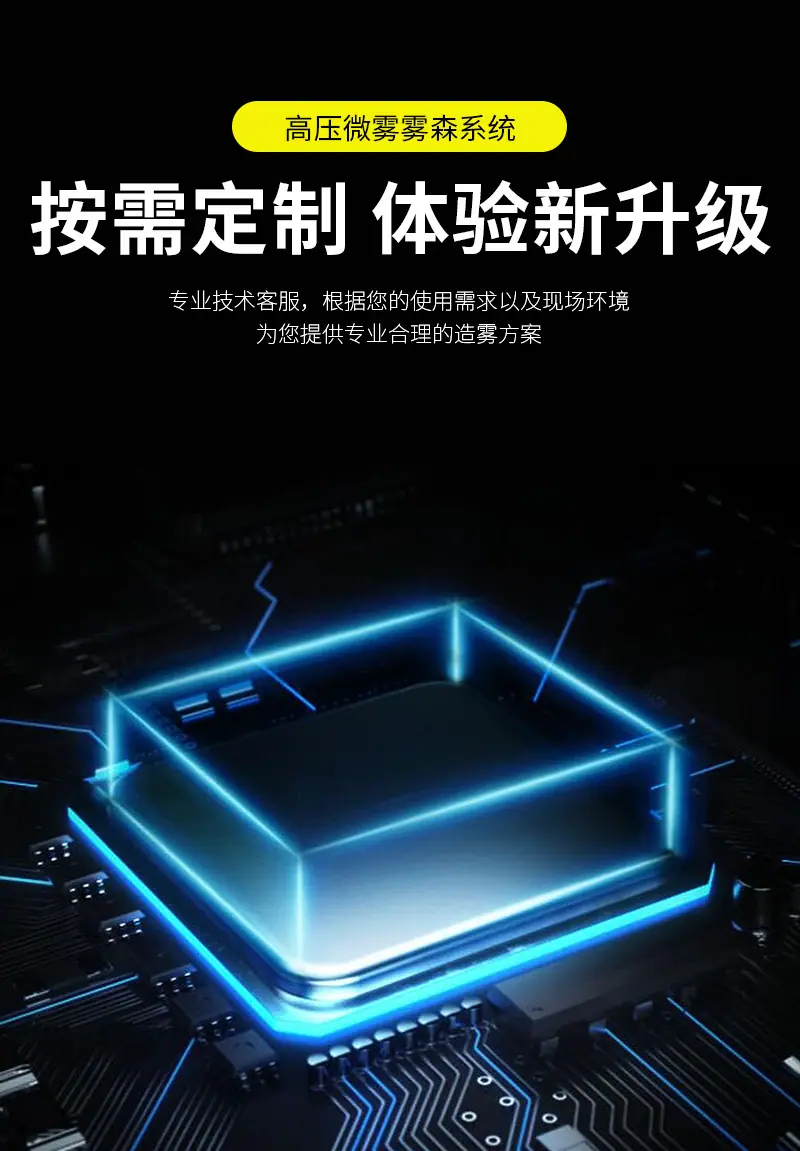 亿邦环保详情2_06.jpg