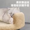 Tabla Rascadora de Sisal para Gatos, Resistente al Desgaste y que No Suelta Pelusa, Nido para Gatos, Protección Integrada para Sofá de Gatos, Chaise Longue Grande, Tabla Rascadora Resistente a las Uñas de Gato