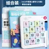 Huarongdao Digital Magnético Estudiantes de Primaria Rompecabezas Deslizante Juguete Educativo Versión Infantil Tres Reinos Sudoku Magnético Rejillas de Nueve Cuadrados