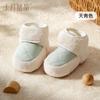 Sapatos de Caminhada para Bebê Outono Cristal Inverno Espessos Solado Macio Antiderrapante Quente Algodão Sapatos de Interior para Recém-Nascidos