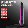 Cuchillo de Utilidad Popular Transfronterizo, Cuchillo de Papel Tapiz Grueso Multifuncional, Cuchillo de Utilidad Industrial, Cuchillo para Envíos, Cuchillo para Papel, Herramienta para Desempaquetar