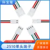 Conector de Cable Electrónico Kebao Long Kf2510 Terminal de Cable Paso de 2.54mm 2P3P4P de un Extremo de Doble Extremo