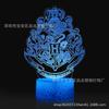 Suministro transfronterizo Harry Potter Serie Luz nocturna 3D led control remoto colorido táctil lámpara de regalo creativa lámpara de mesa 3d