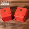 Latas de té de cortesía latas cuadradas pequeñas latas de hojalata latas de hojalata latas de té latas individuales 25g tres colores