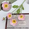 Flores de Papoula de Mola 3D Simuladas Arranjo de Chão para Casamento Salão de Casamento Flores Decorativas de Alta Qualidade Flores Artificiais de Plástico