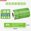 Sello de seguridad a prueba de fugas y manipulaciones para un empaque seguro e higiénico, impermeable y a prueba de aceite, se puede imprimir con un logotipo para mejorar la imagen de marca