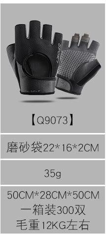 关联销售C--骑行2_09.jpg