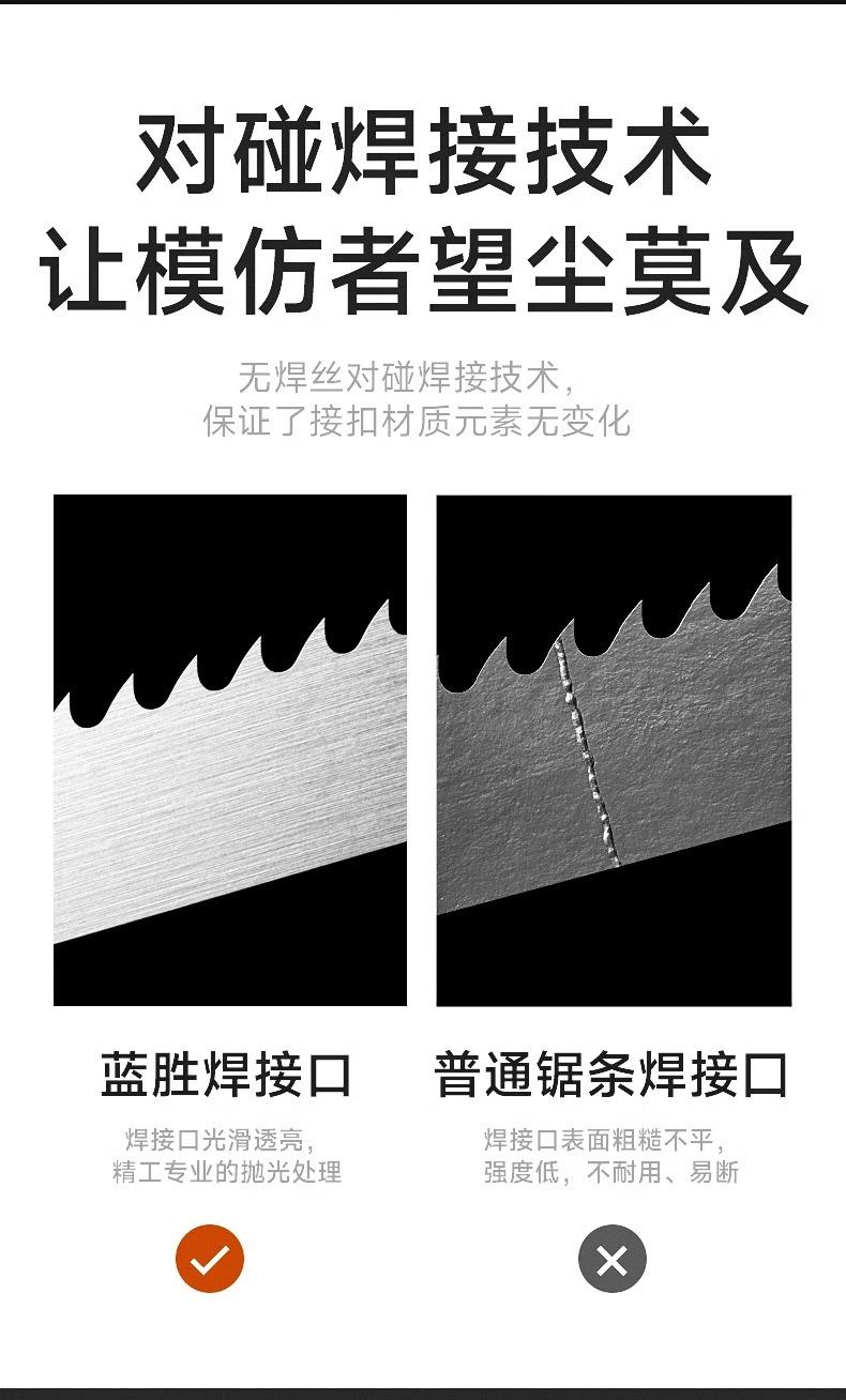 详情图片_16.jpg