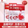 Heshe Heinouai Warm Hot Patch Painty Patch Pós-parto Warm Patch Materno Quente Bebê Febre Medical Warm Patch
