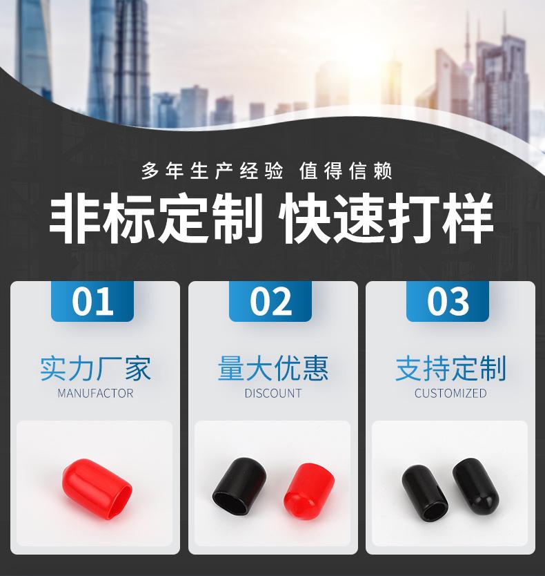 PVC堵头保护帽_01.jpg