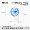 Roda de Hamster Yue Xiaomeng Ultra Silenciosa com Rolos Grandes e Pequenos para Hamsters Dourados e Gerbils Brinquedo de Exercício e Entretenimento