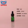 Frasco conta-gotas de vidro verde Xinmei para óleo essencial, frasco vazio para dispensar sérum, suporta spray personalizado e acabamento fosco