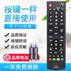 Aplicable al control remoto del televisor LG AKB73715618 AKB73715619 AKB73715657