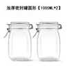 Frasco sellado de vidrio, frascos de cocina para pepinillos de grado alimenticio, kimchi, almacenamiento de granos, tarro de miel, frasco de almacenamiento para el hogar, botella pequeña vacía
