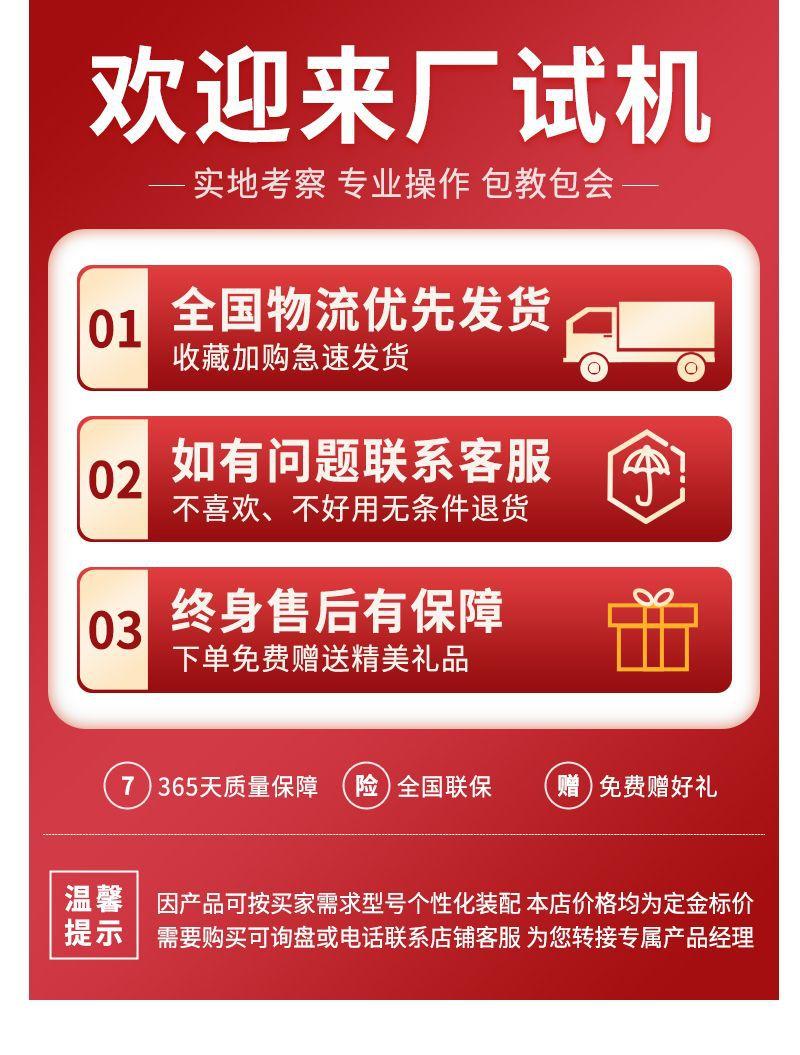 详情页_13.jpg