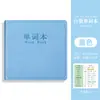 Caderno de Vocabulário Quadrado de Bolso Altamente Atraente, Caderno de Palavras em Inglês Portátil, Caderno Criativo, Direto do Fabricante