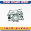Adecuado para 2000-2006 Nissan Sunny Sunny Pinza de Freno Delantera Bomba de Freno Delantera Piezas de Automóvil