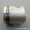 3096682 Adecuado para pistón de motor serie Cummins k19/K38 3096682
