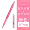 Japón Pilot Baile Color Mina PLCR-7 Portaminas Automático de Actividad Núcleo para que los Estudiantes Usen Más