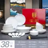 Conjunto de Louças de Mesa Cerâmicas, Pratos de Porcelana Óssea Atacado, Presentes Personalizados para Casa, Lembranças para Presentear, Conjunto Jingdezhen