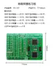 Kit de Tablero de Práctica para Soldadura de Componentes SMD Enseñanza y Entrenamiento de Habilidades STM Manualidades Electrónicas DIY Placa de Circuito Eléctrico