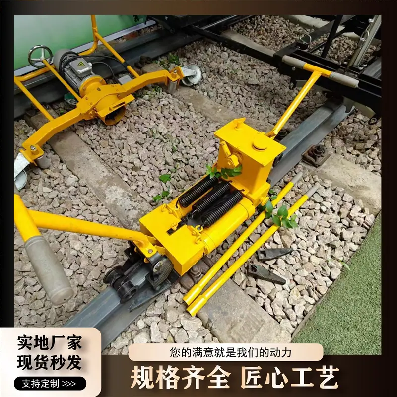 轨缝调整器 (2)