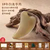 Tabla Raspadora de Cuerno de Búfalo Blanco Natural para Masaje Facial y Belleza, Especializada para Raspado Facial, Varilla para Masaje de Ojos y Adecuada para Uso en Todo el Cuerpo