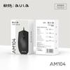 Mouse Ponderado USB com Fio Wolf Spider Am106 para Computadores de Mesa, Laptops, Escritório, Casa e Uso em Jogos, Transfronteiriço